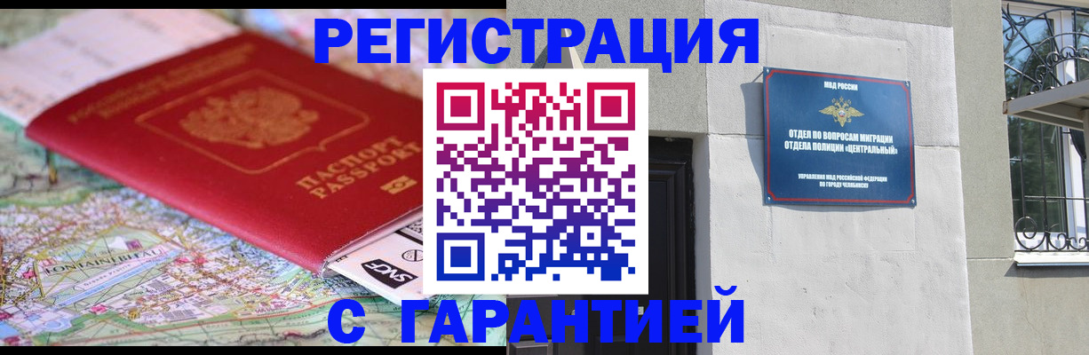 временная регистрация адрес в Тутаеве