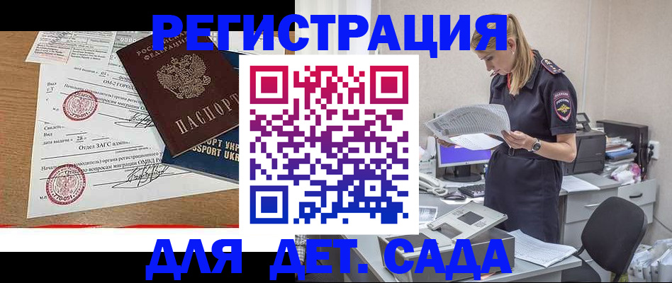 прописка в квартире в Тутаеве