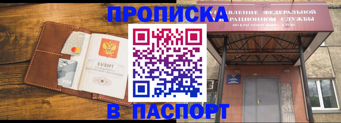 прописка иностранных граждан в Тутаеве